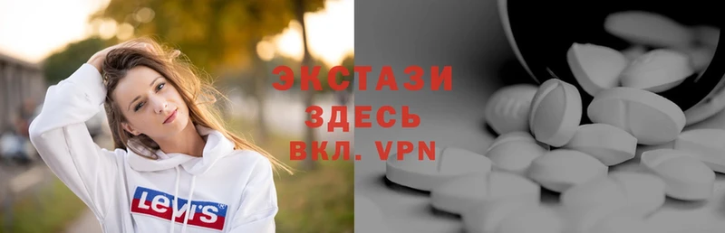 Экстази VHQ  Починок 